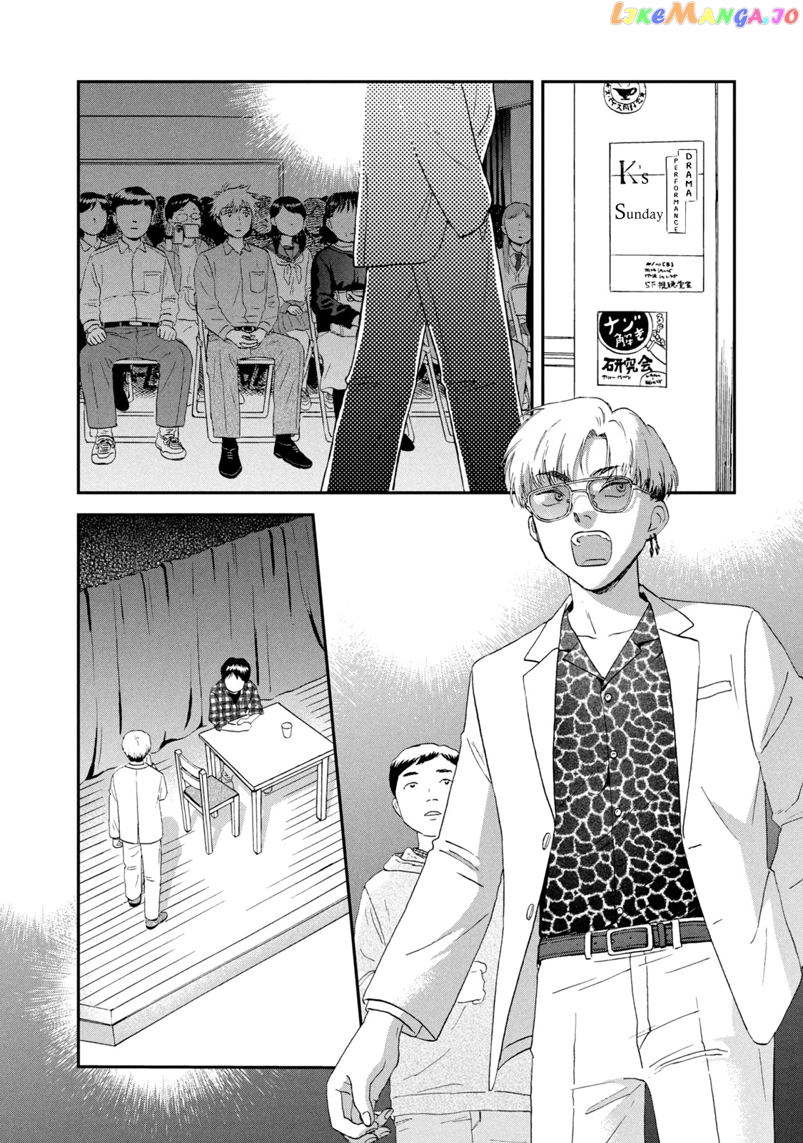 Skip to Loafer, Chapter 21 image 14